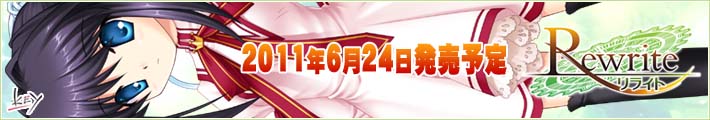 此花 ルチア