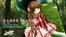 rewrite note pc 壁紙