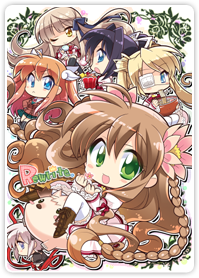 Rewrite応援イラスト