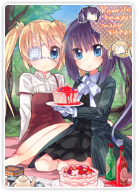 Rewrite応援イラスト