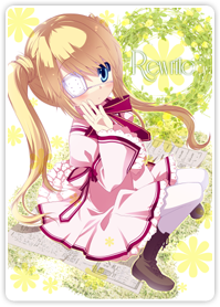 Rewrite応援イラスト