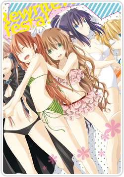 Rewrite Harvest festa! ころ